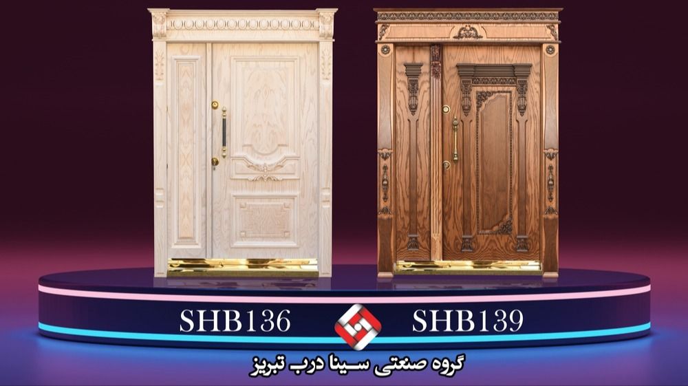 درب یک و نیم لنگه سلطنتی سفید امپریال کد SHB136
