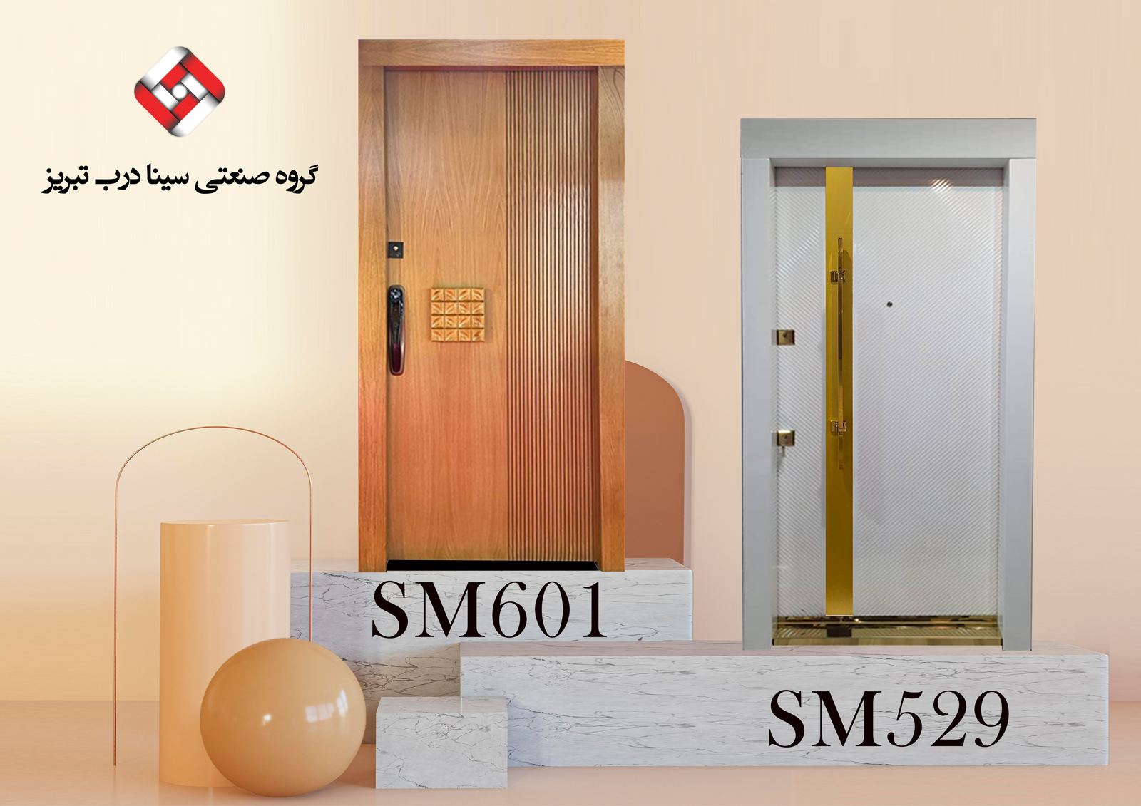 درب‌های ضدسرقت مدرن و پیووت سینا درب